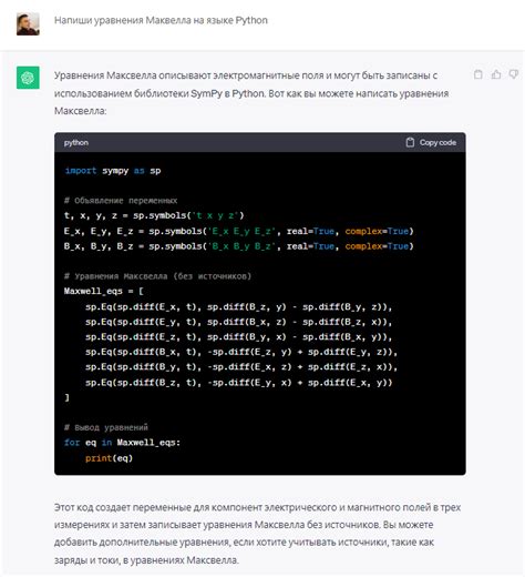 Как общаться с искуственным интеллектом? — Teletype