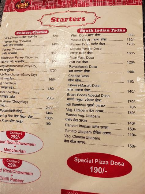 Menu at Bharti Foods, Vrindavan
