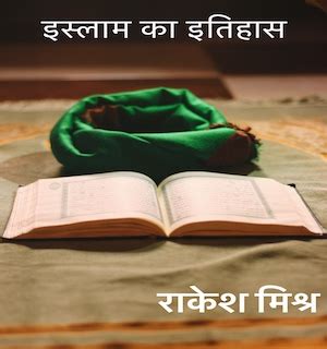 NotNul:Leading E-book platform in India