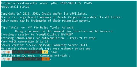 Mysql Shell Tutorial for Beginners 的图像结果