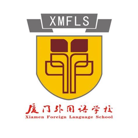 厦门外国语学校-官网：www.xmfls.net_GuBa导航
