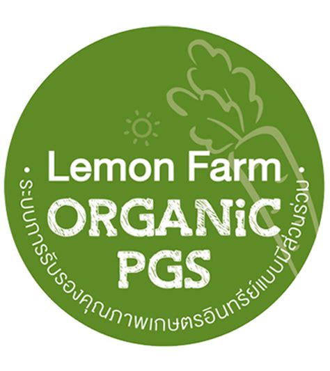 logopgsnew – Lemon Farm Organic & Sustainable