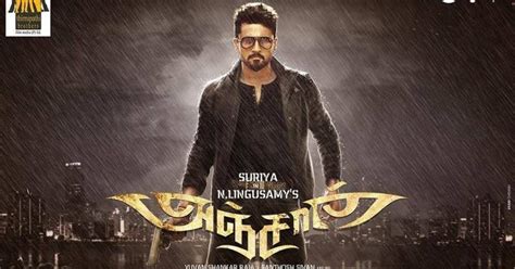 Box Office Collection: Suriya's 'Anjaan' Dominates in Chennai; 'KTVI ...