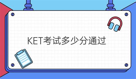 KET考试如何备考？KET零基础备考攻略_上海爱智康