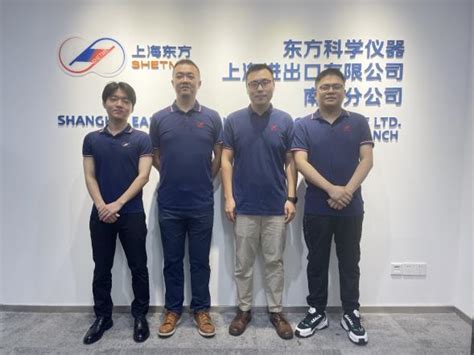 鑫海移民南京分公司揭牌成立，一站式服务为客户开通绿色通道——人民政协网