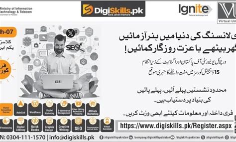 Image result for Digiskills Freelancing