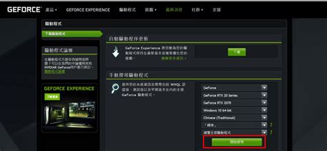 Win Fail Drivers 的图像结果