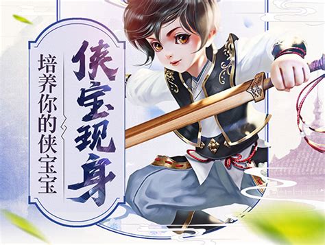 《倚天屠龙记》手游官网 - 全新资料片：剑指终南山