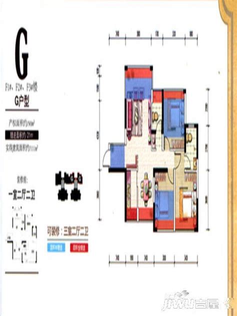 柳州正和城C4#楼C户型户型图_首付金额_4室2厅2卫_136.0平米 - 吉屋网