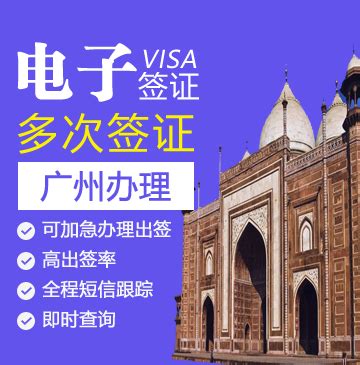 签证为什么选择广州康辉旅行社？-旅游资讯