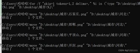怎么在CMD中打开中文名字的文件夹-ZOL问答