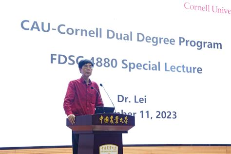 康奈尔大学农学院副院长赴我校为中农大康奈尔项目学生讲授专题课程