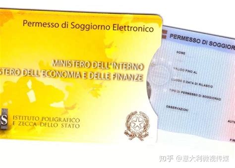 意大利留学实用帖：2022意大利银行卡怎么选! 你该知道的事儿都在这儿 - 知乎