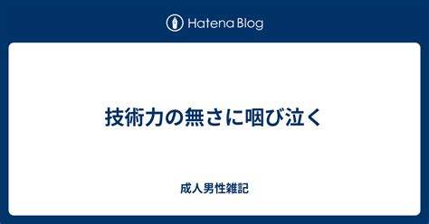 Image result for Java Siluro 6 Titanium Color