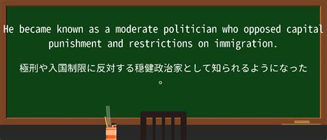 Moderate Politicians 的图像结果