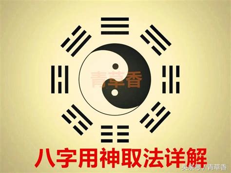 八字四柱(八字四柱详解)_易学命理_水木易学