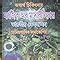 Buy OBBARTHA CHIKISHA MAGIC OF MOTHER TINCTURE BHARATIYA BHASHAD SAHO ...