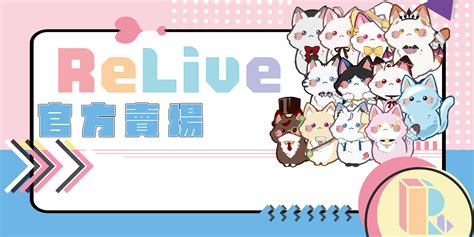 Image result for Relive Tracking