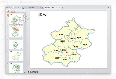 Image result for Advanced JavaScript Course