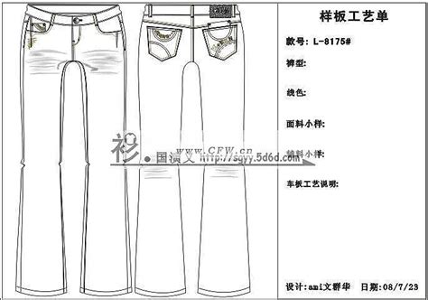 牛仔裤砂纸画(精彩)_贴画网