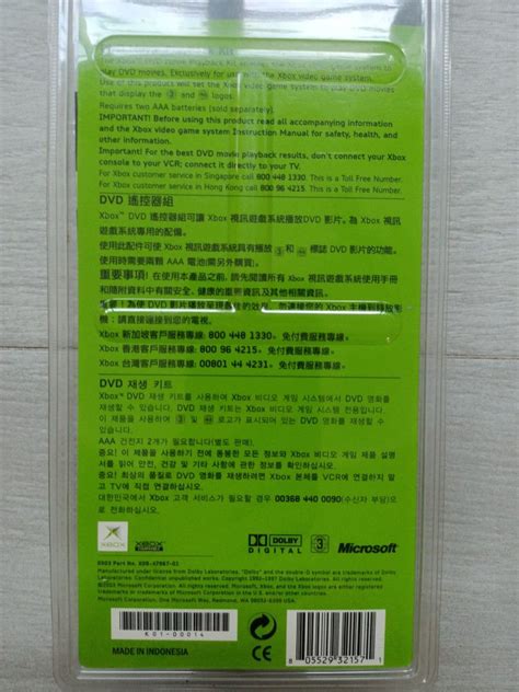 Image result for Xbox DVD Remote