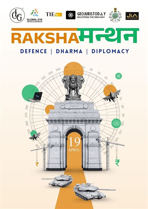RakshaManthan 2025: Youth Lead India’s Strategic Vision for Viksit ...