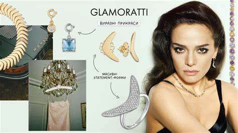 Vamp Romantic, Glitchy Glam та