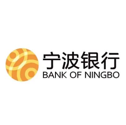 宁波银行在南京第21家经营机构——北京西路支行正式开业-新闻频道-和讯网
