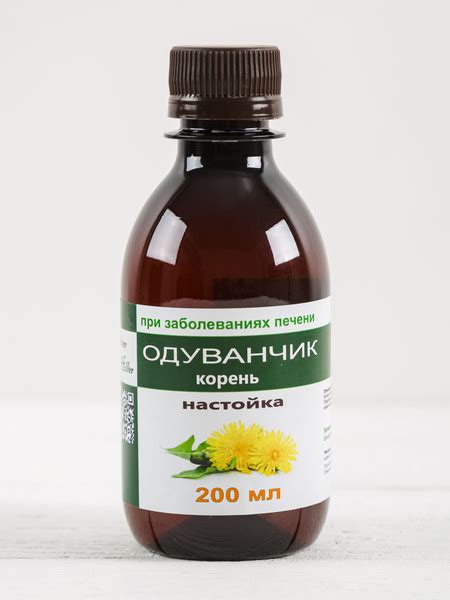 Silver Hiller Настойка корня одуванчика 200 мл - купить с доставкой по ...