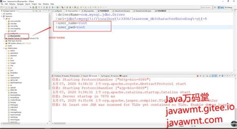 javaweb学习总结(二十五)——jsp简单标签开发(一)