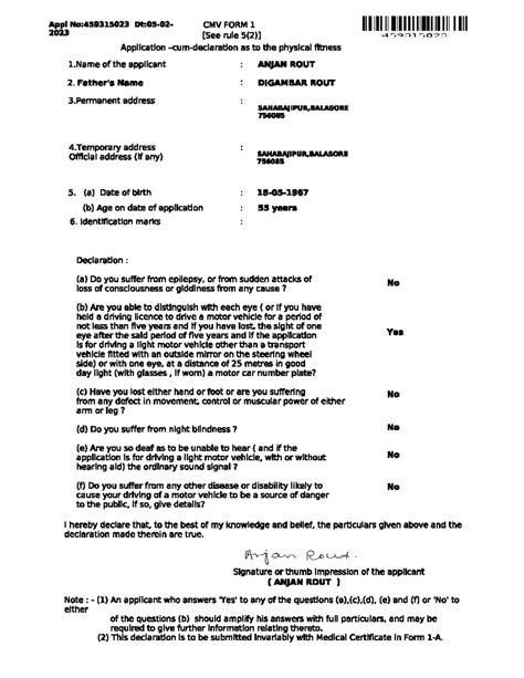 Form - Computer Science and Enginnering - Studocu