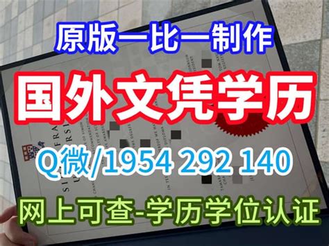 办理原版蒂宾根大学毕业证成绩单需要多长时间？毕业证书公证流程 | PPT