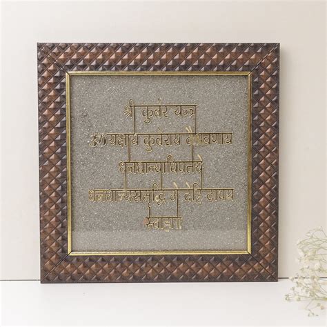 05 Pyrite Frame – BellarosaGems