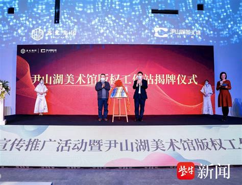 吴中区旅游局多措并举开展秋冬季旅游品牌宣传推广
