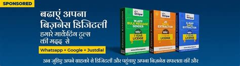 Bulk Sellers - Digitals Tools & Softwares | BulkSellers.in