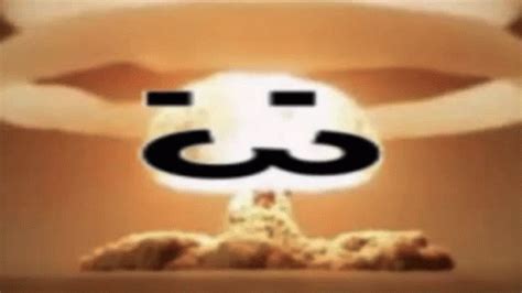 Explosion Meme Tutorial 的图像结果