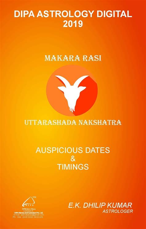 Uttarashada Nakshatra - Makara Rasi: 2019 Auspicious Dates and Timings ...