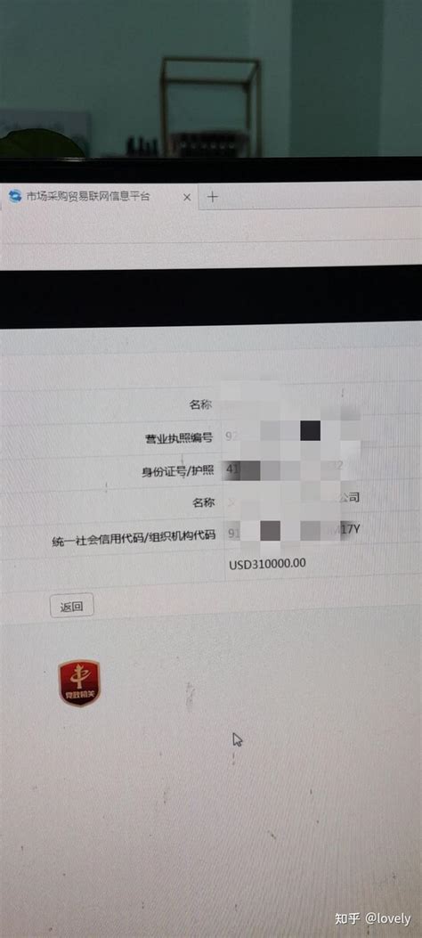 商业收款码个体户自己免费申请-普通商户自主提交申请微信商家码 - 知乎