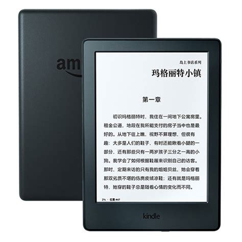亚马逊更新入门版 Kindle 阅读器售价 558 元 – 书伴