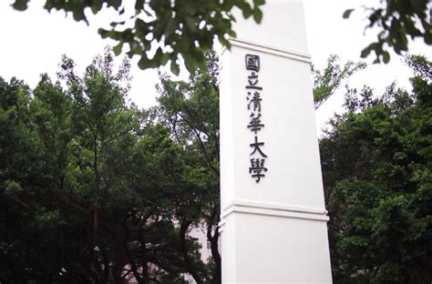 2018年中国两岸四地大学排名发布：清华大学又是第一_指标