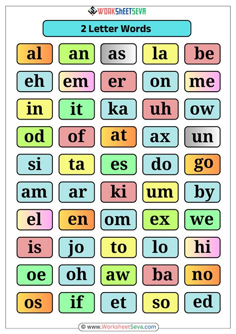 2 Letter Words English Worksheet