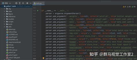 Python Cell Resonance Modelling 的图像结果