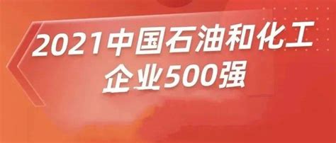 河南能源名列20位 开祥精细化工上榜独立生产、经营企业500强_生产_经营_独立