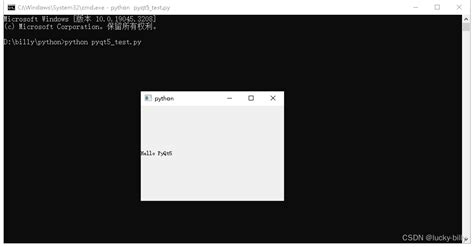 Image result for Splash Screen PyQt5