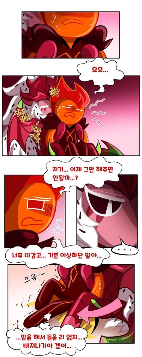 Tweet / Twitter | Dragon cookies, Cookie run, Shipping cookies