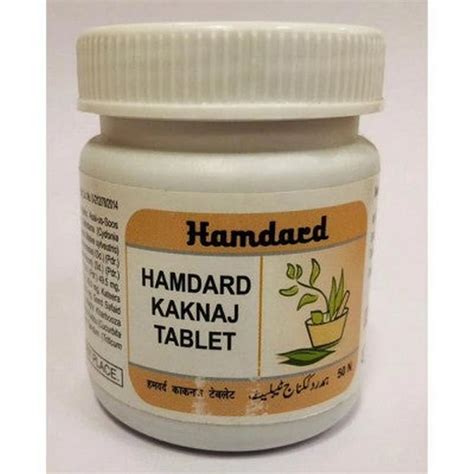 Hamdard Kaknaj Tablet