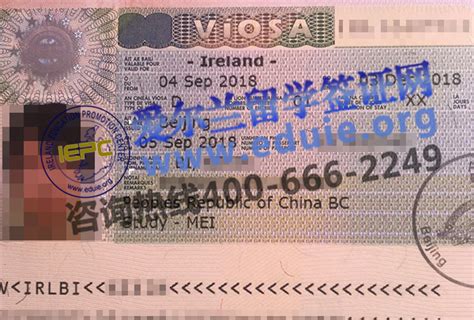 恭喜兆龙毕同学成功获得爱尔兰语言签证_爱尔兰留学签证网