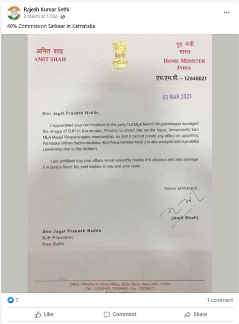 Fact Check: Amit Shah Directs ‘Temporary Ban’ On Karnataka BJP MLA ...