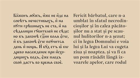 Monomakh Unicode — Teletype