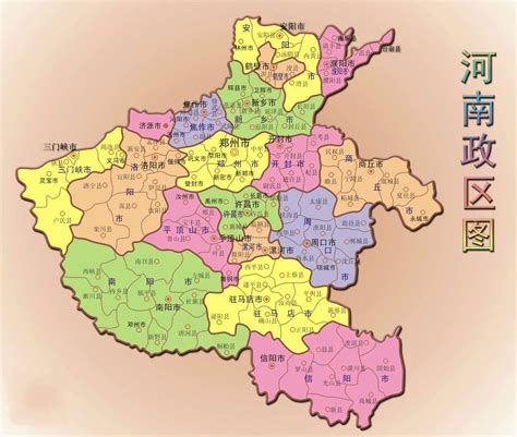 河南省地图高清全图精确到县_河南省地图精确到县 - 随意优惠券